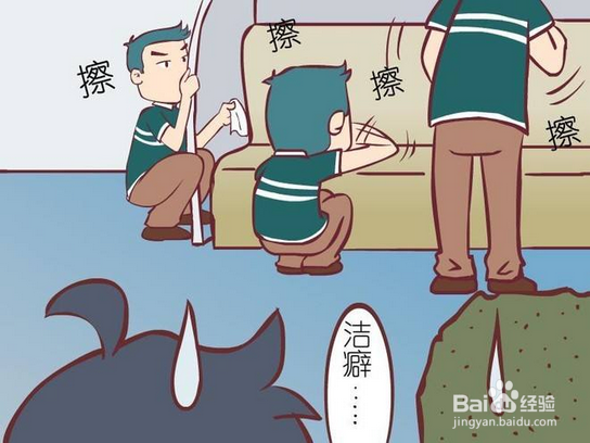 如何有效清理头皮屑防治过度复发