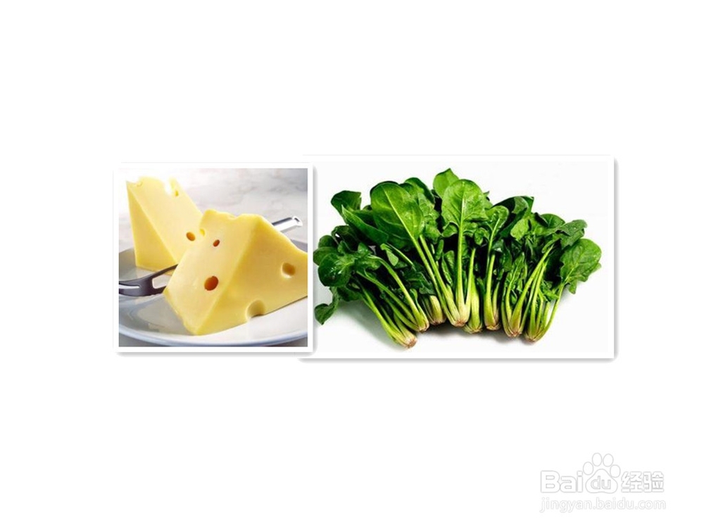 哪些食物一起吃会相克(2)