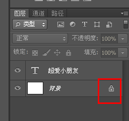 文字水印的简单做法 怎么用ps制作名字的水印