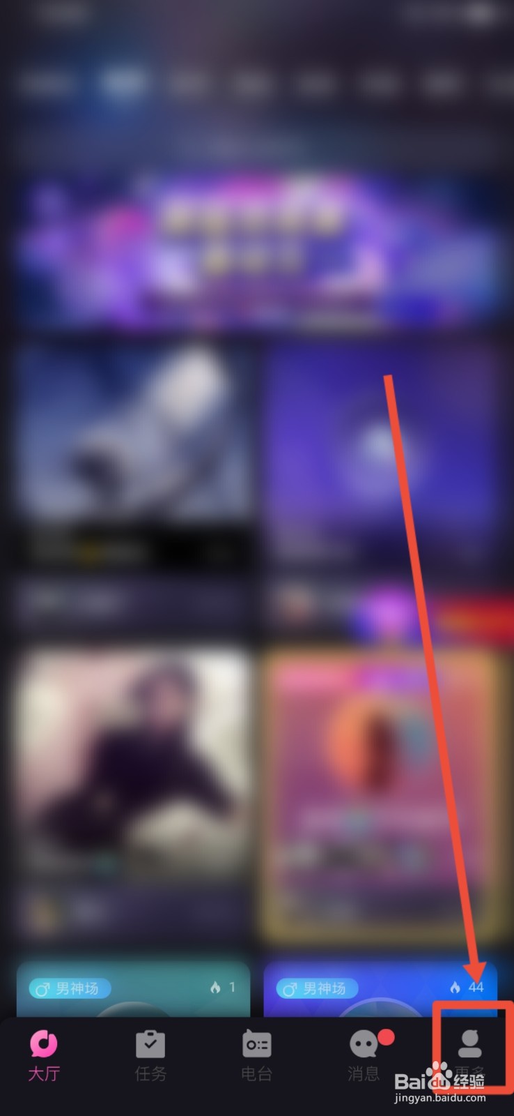 织音，怎么关闭显示聊天提醒？