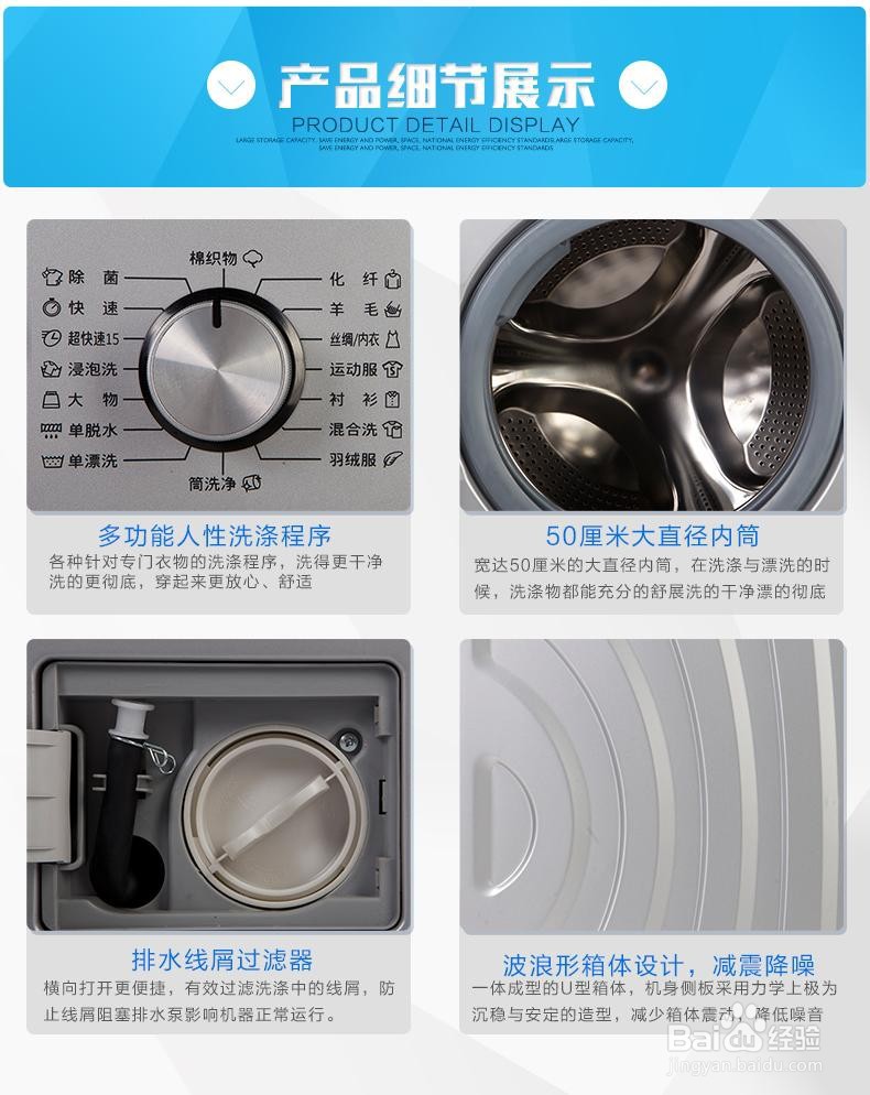 松下洗衣机儿童锁怎么解除