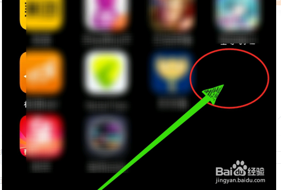 vivo手机上方的游戏如何隐藏？