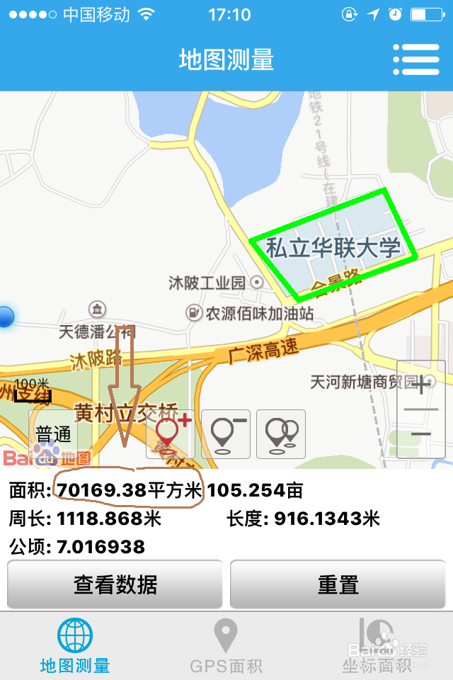 怎样用电子地图测指定区域面积