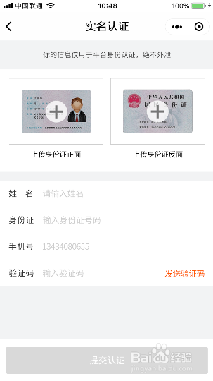 运的易相比其他无车承运人,有哪些优势呢