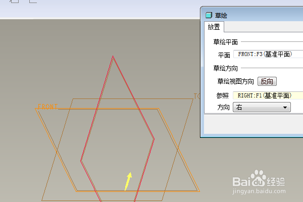 Proe三维训练三百三十九简单实体