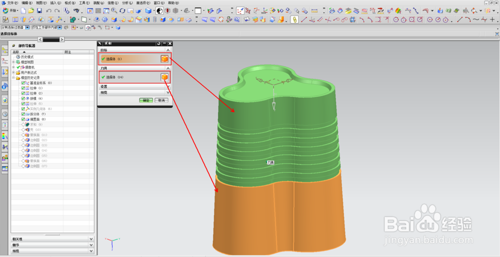 创意杯子的建模方法