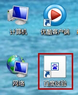 如何快速访问指定的网站