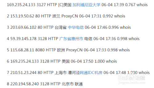 手机ip怎么改成国外