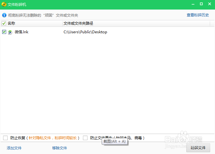 D盘满了怎么清理