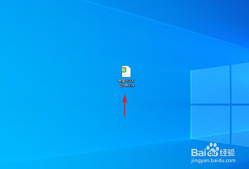 execl如何更换背景