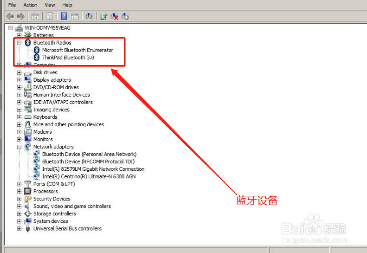 联想S405笔记本如何连接蓝牙耳机