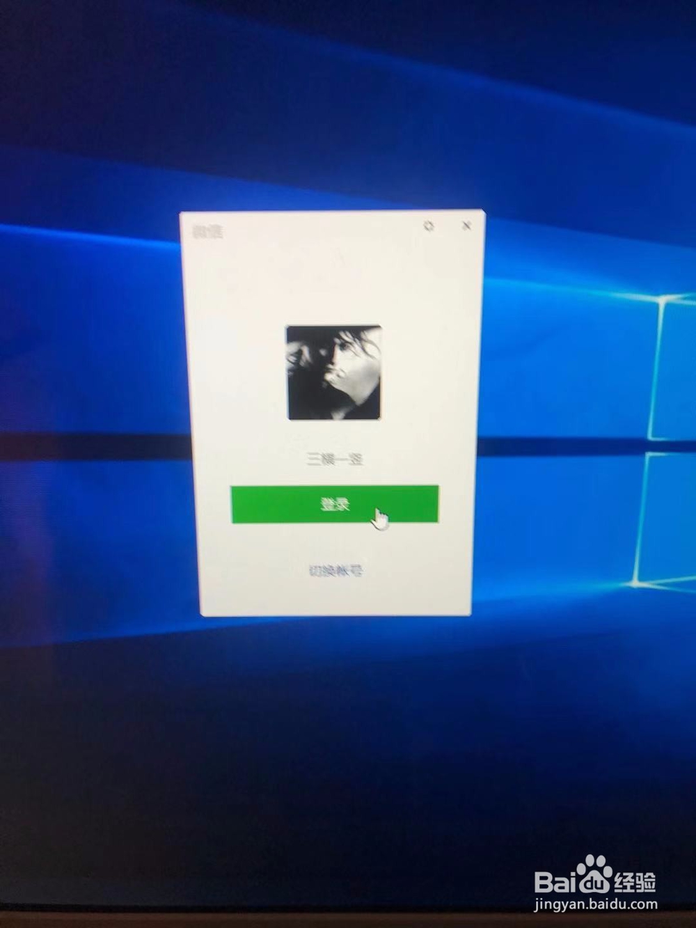 微信如何备份所有内容