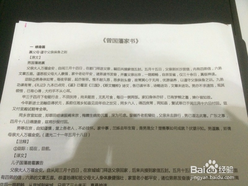 如果给EPSON xp225/235打印机安装连供系统