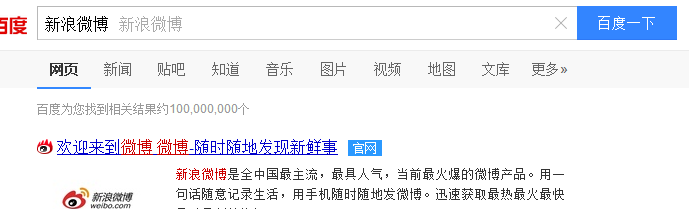 微博怎么取消悄悄关注的好友