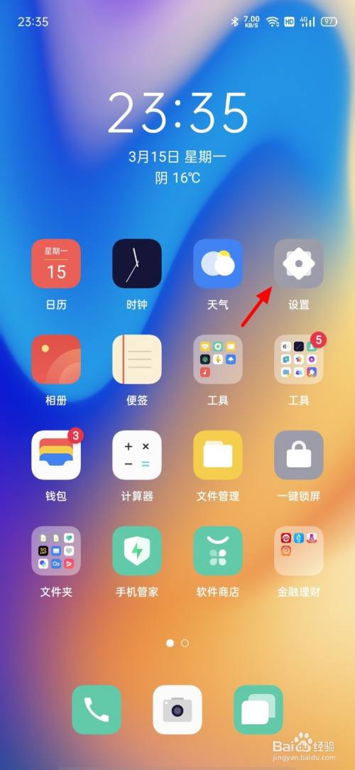 oppo云端照片如何恢复到相册