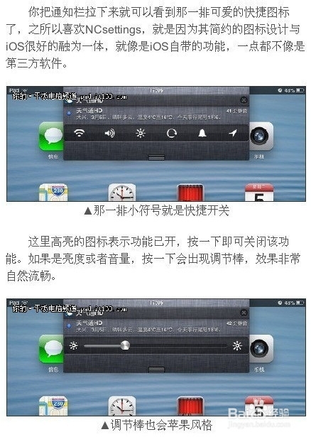 ipad操作使用技巧,玩好的ipad的十条技巧