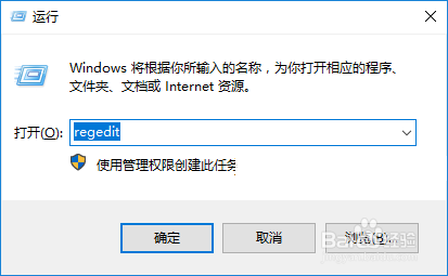 win10系统怎么恢复回收站删除的文件