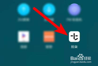 拾柒app怎样qq登录？