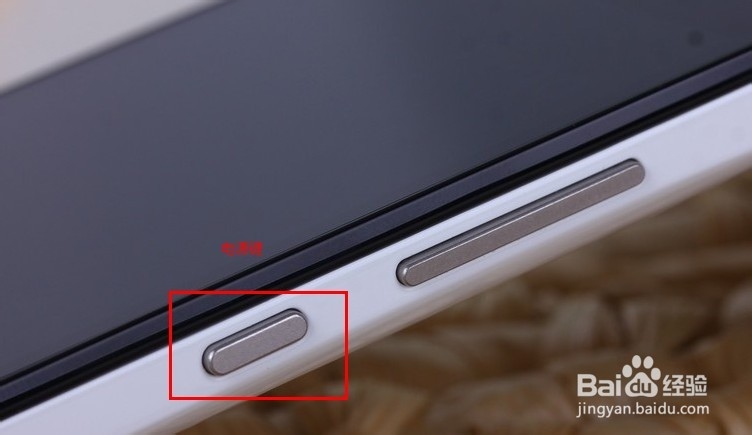 小米手机如何关闭屏幕按键