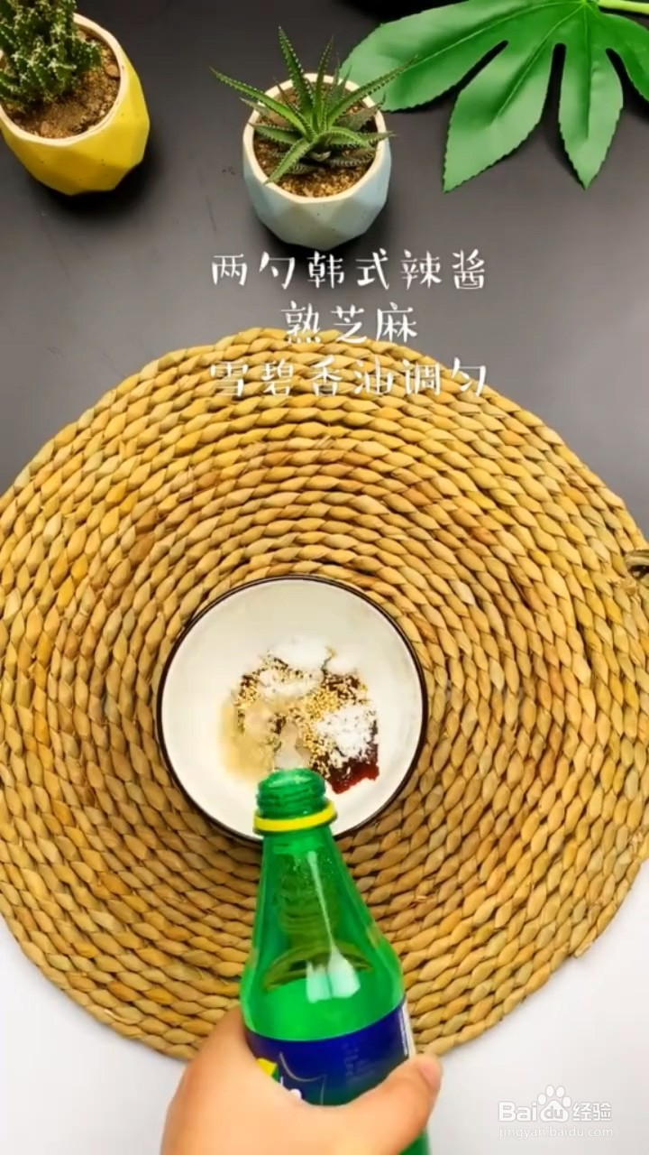 如何制作石锅拌饭