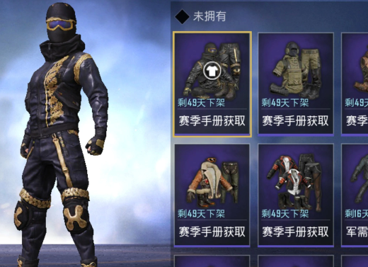 《和平精英》任务卡怎么获得