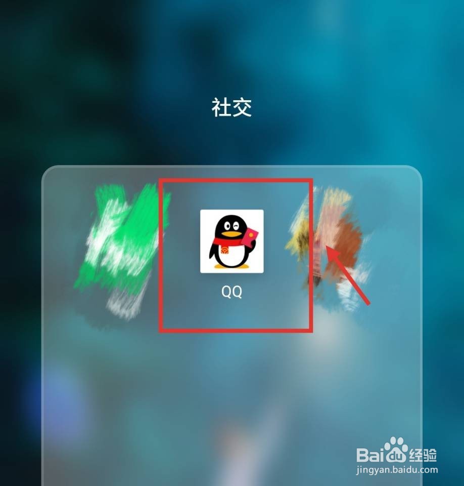 手机怎么修改QQ群头像