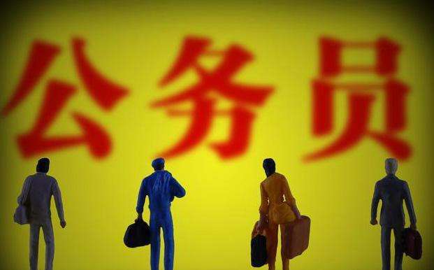 公务员资格复审是什么意思