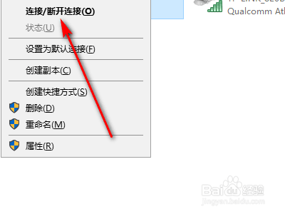win10系统无法连接网络解决办法