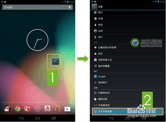 三星S6 edge+ G9287C G928C SIM卡网络解锁PIN码