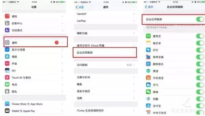 怎么让手机一直处于省电模式