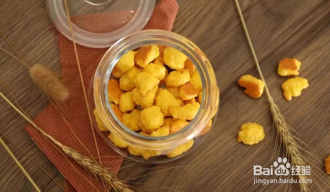 蛋黄米粉酥皮小饼