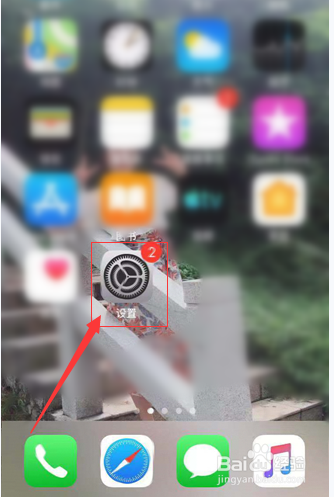 苹果手机语音信箱如何关闭