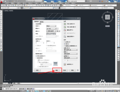 CAD混凝土墙平面制作教程