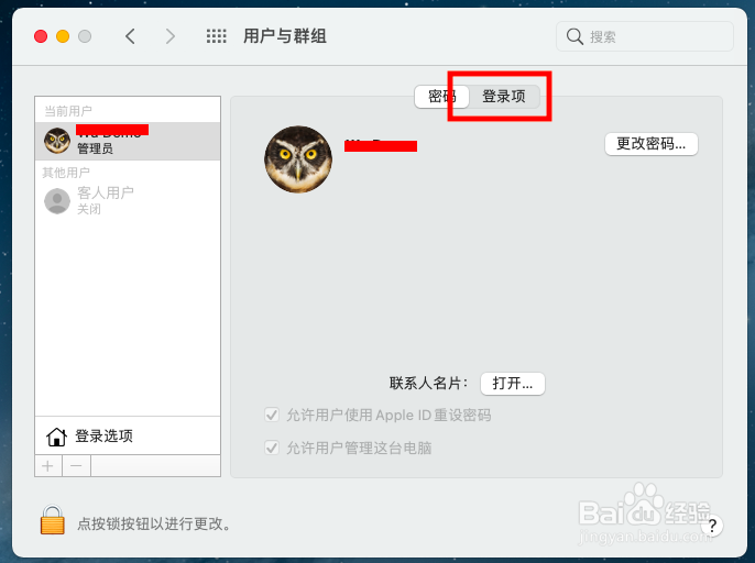 电脑开机浏览器自动打开怎么关