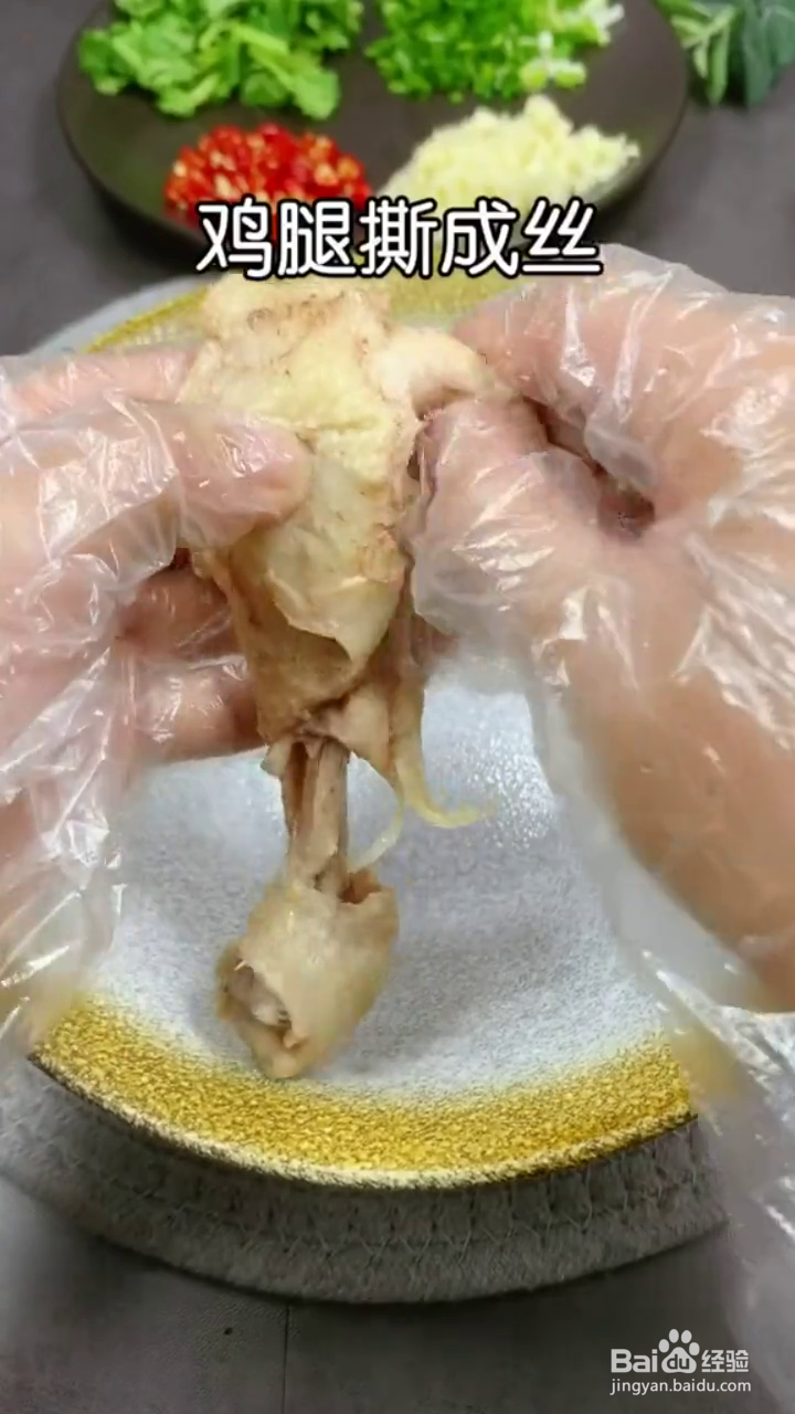 如何制作香辣入味的家庭版口水鸡？