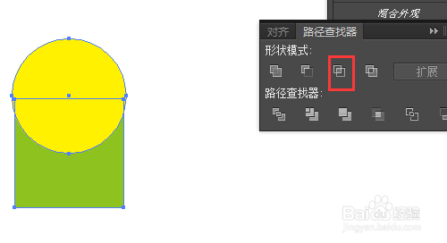 AI中蒙版剪辑后隐藏的外框如何去掉