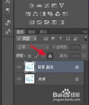 ps图层解锁不了怎么办