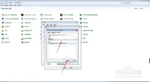 电脑中如何查询NVIDIA Output的基本容器 ID？