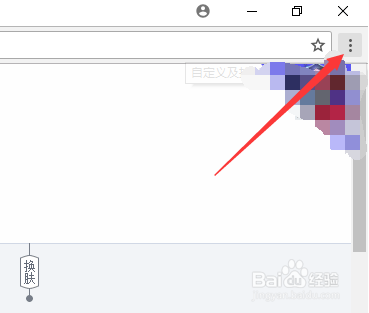 chrome浏览器怎么打开书签栏