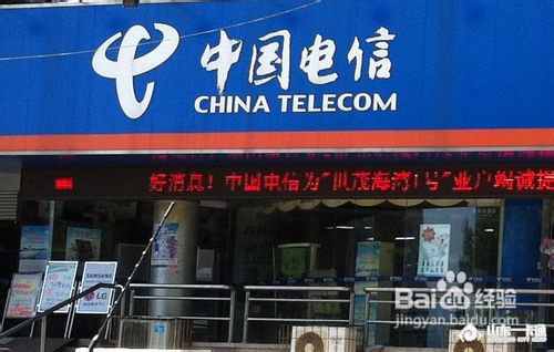 怎么装电信的网线