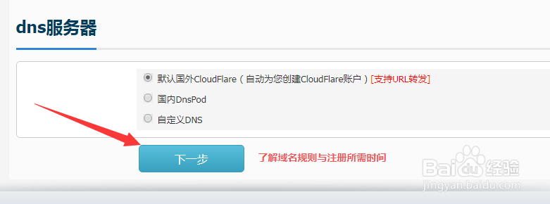 怎么注册.sv域名