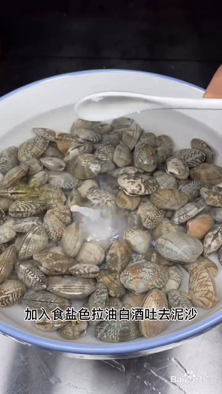 如何制作香辣花甲？