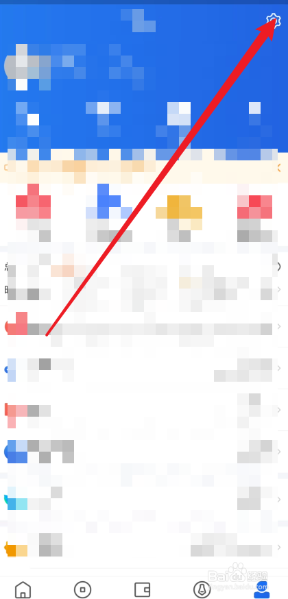 苏宁金融app如何关闭定位信息