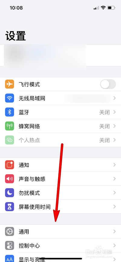 苹果最新版本14.3有什么新功能