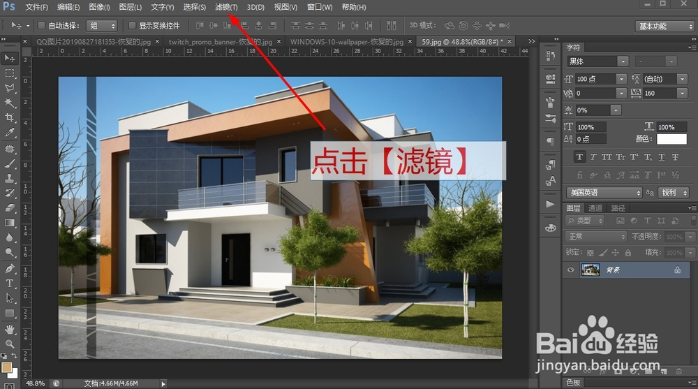 如何用ps做简单的像素画