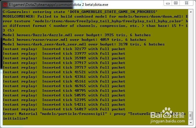 Dota2自动挂机看比赛防自动退出