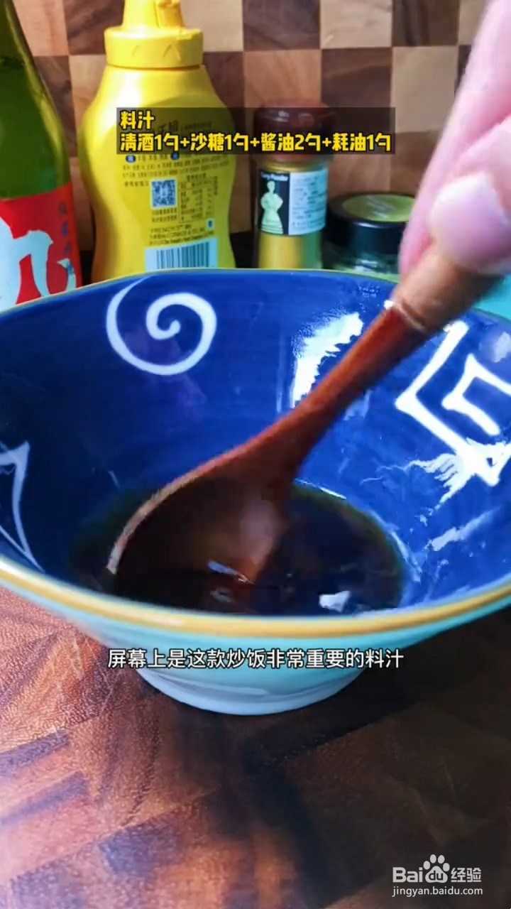 如何制作煎蛋咖喱炒饭