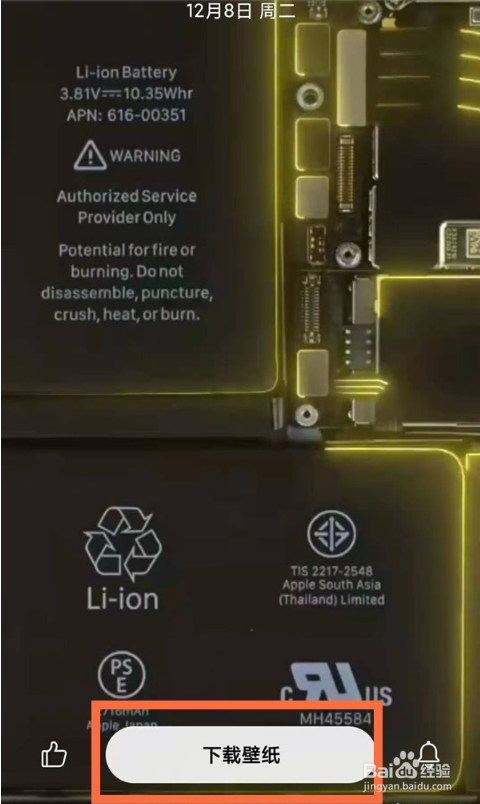 小米10s怎么设置来电秀样式