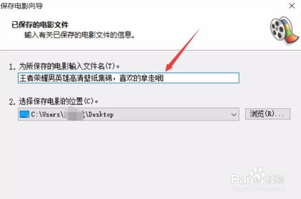 手机短视频怎么制作 录屏视频剪裁画面大小方法