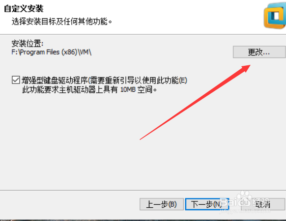 怎么安装虚拟机win10